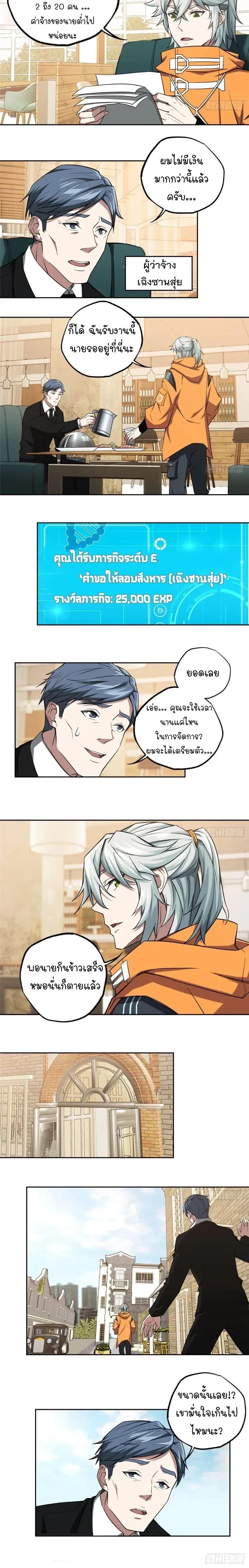 หน้าที่ 4