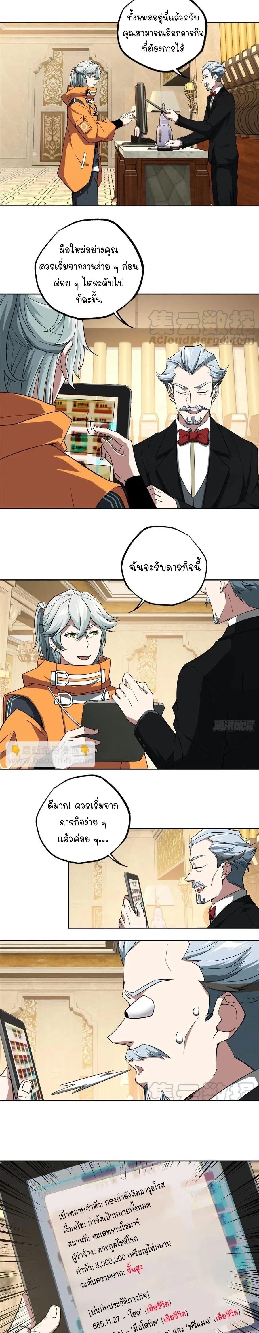 หน้าที่ 6