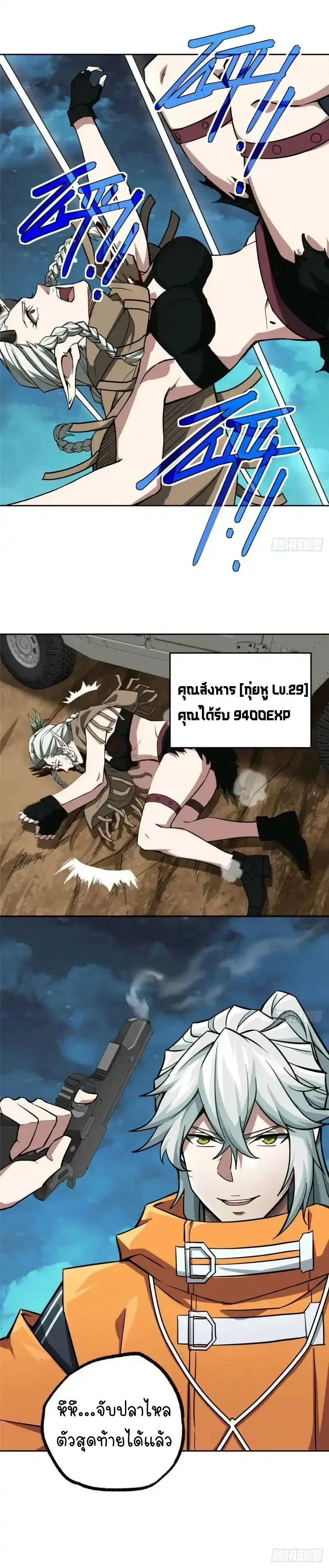 หน้าที่ 7