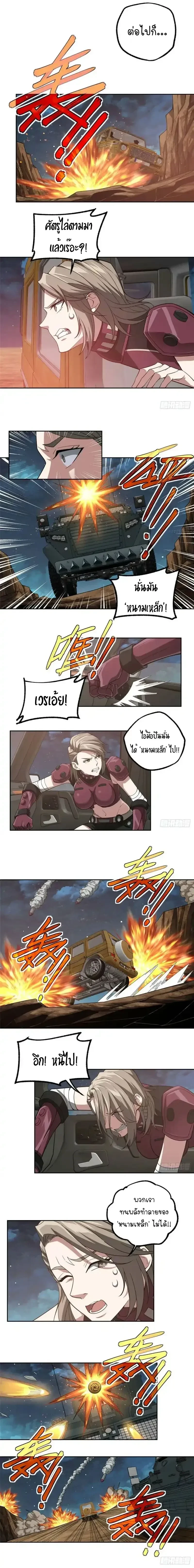 หน้าที่ 5