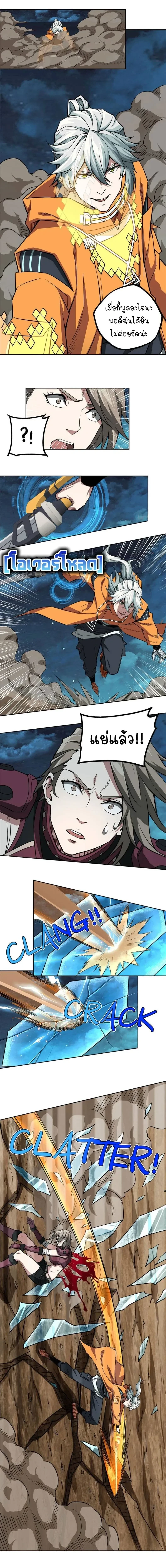 หน้าที่ 8