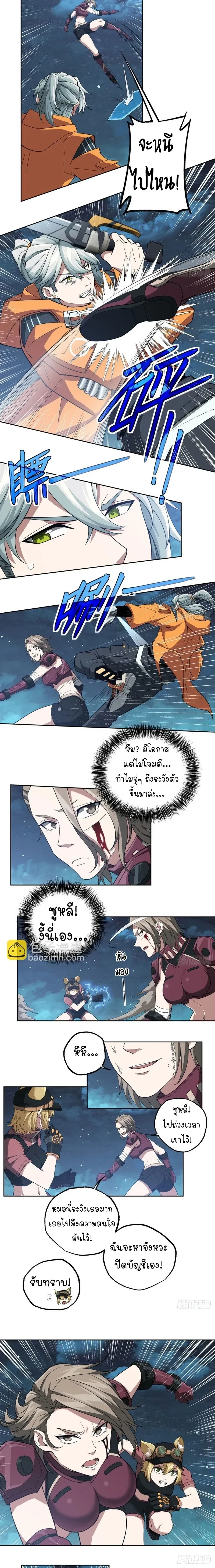 หน้าที่ 4