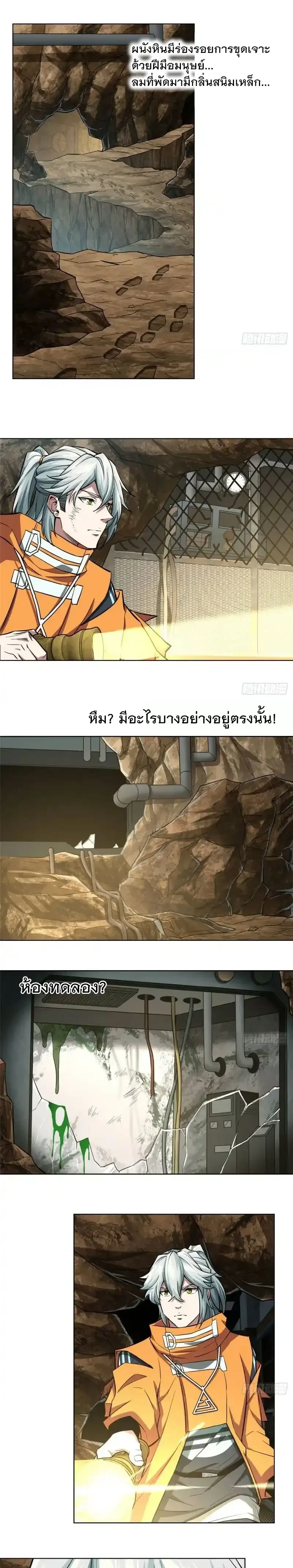 หน้าที่ 7