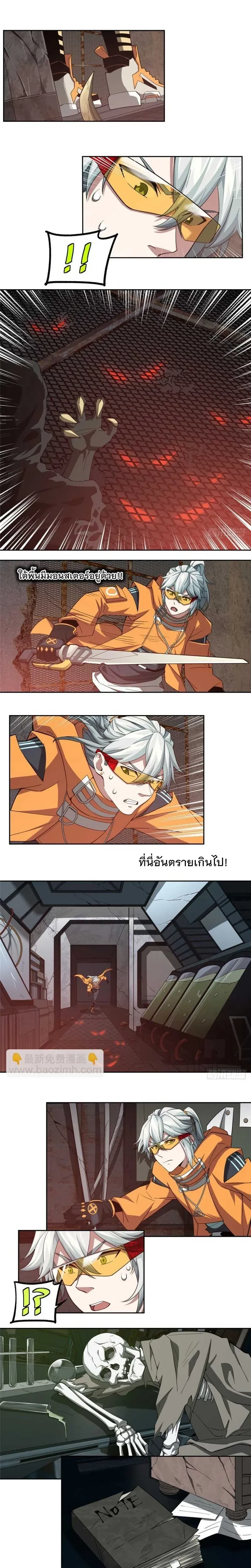หน้าที่ 5