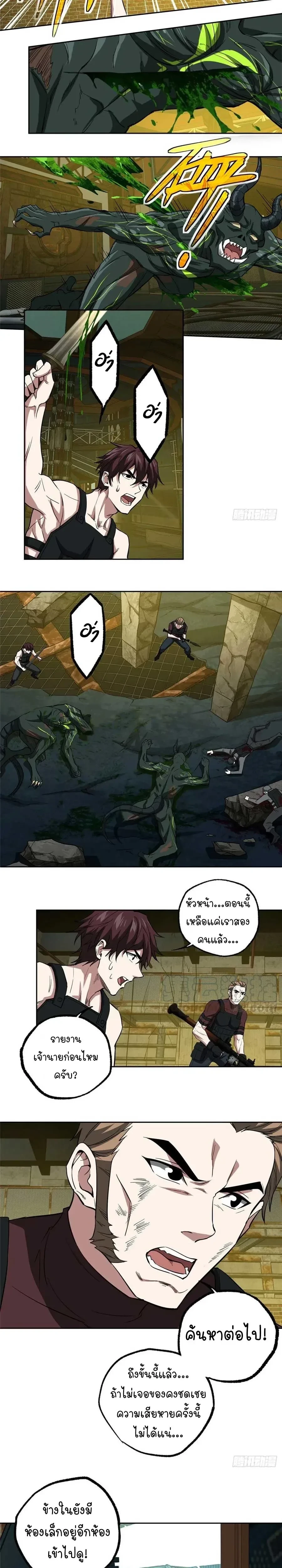 หน้าที่ 9