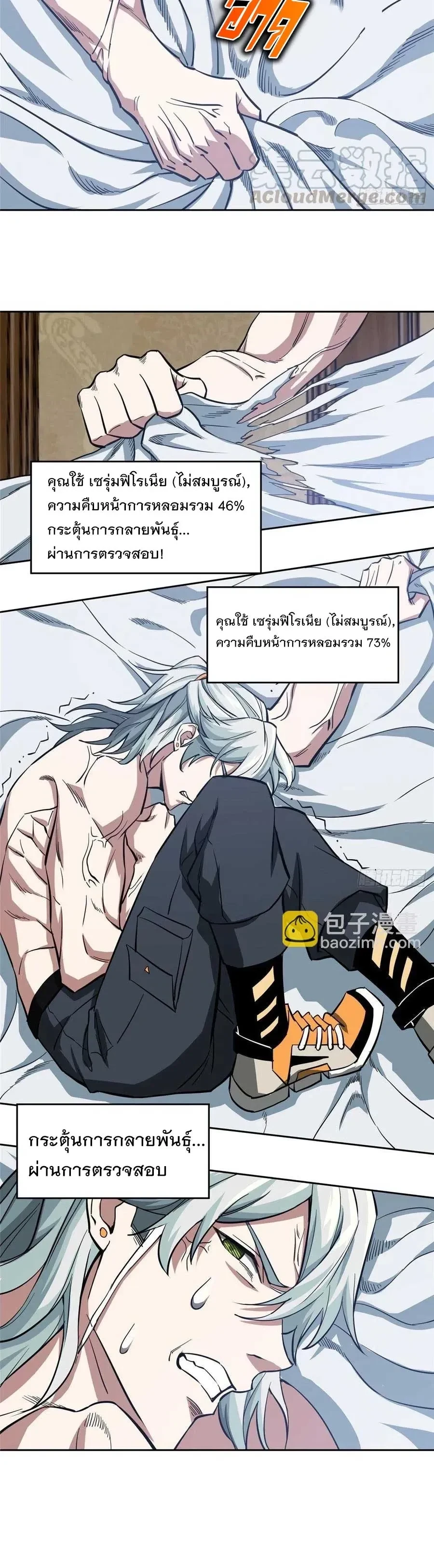 หน้าที่ 5
