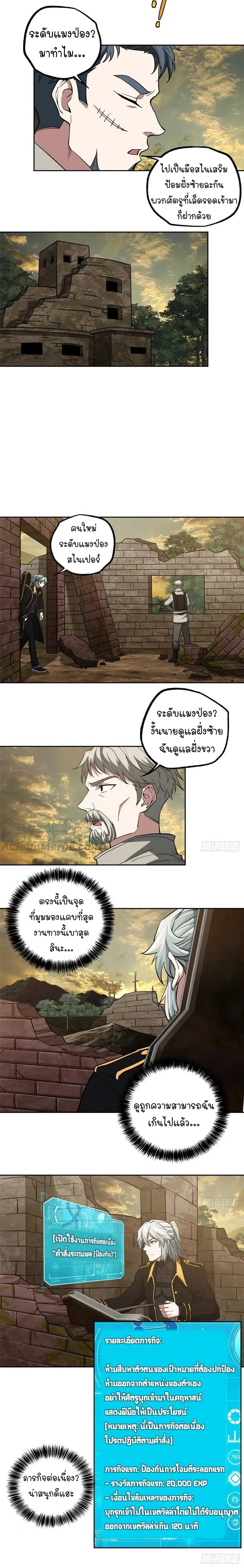 หน้าที่ 6