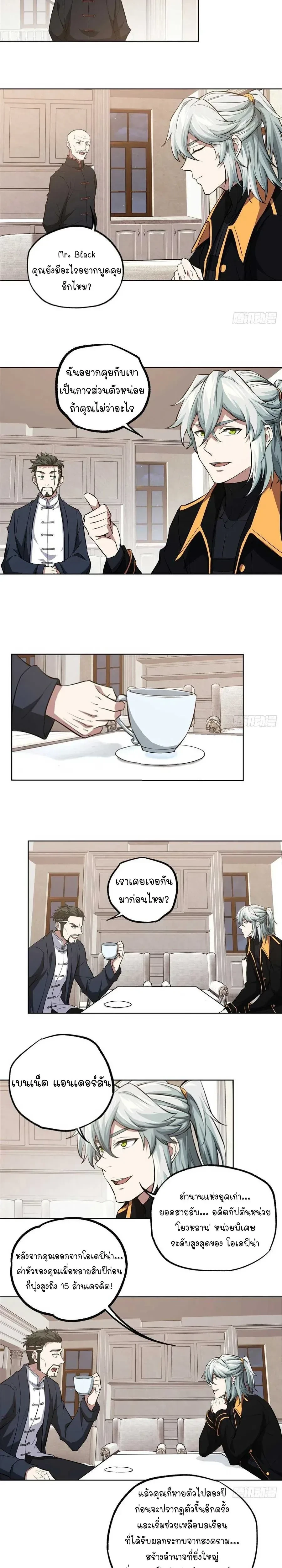 หน้าที่ 2