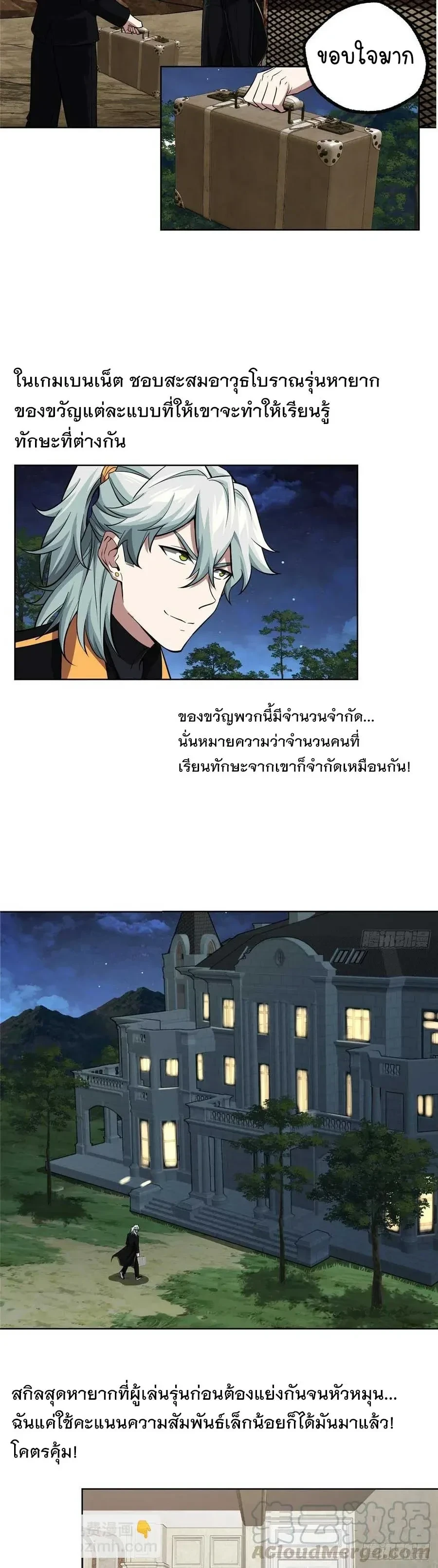 หน้าที่ 9