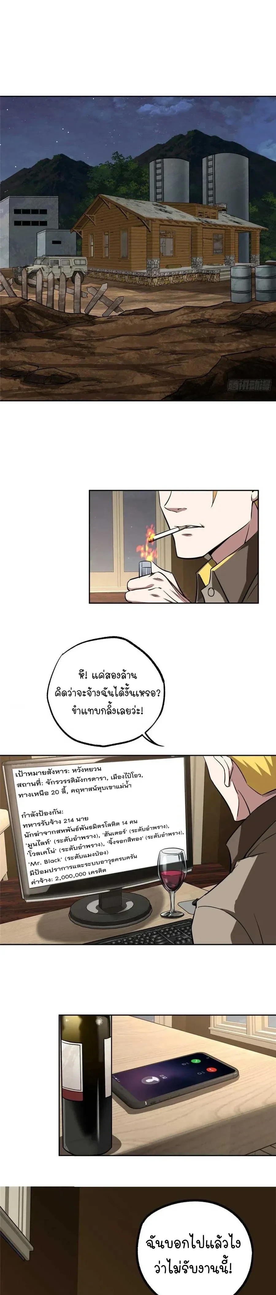 หน้าที่ 6