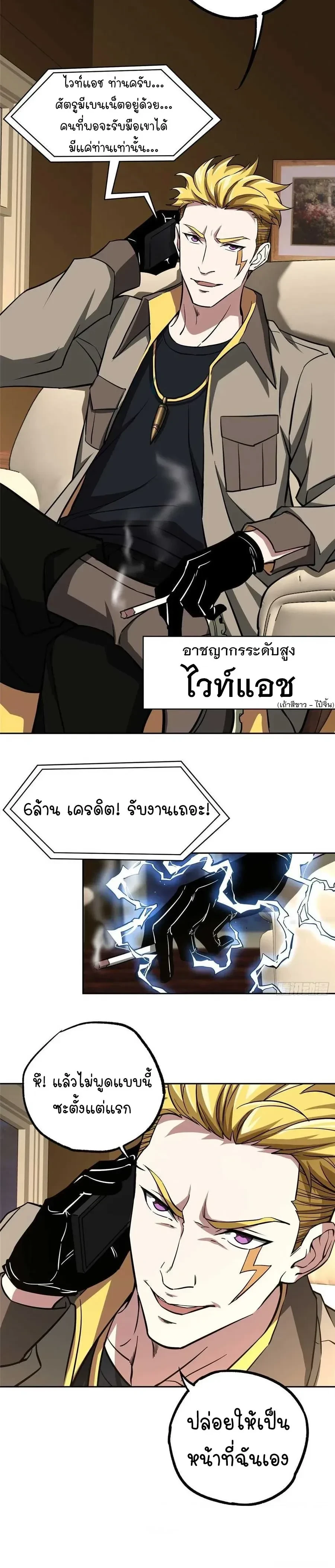 หน้าที่ 7