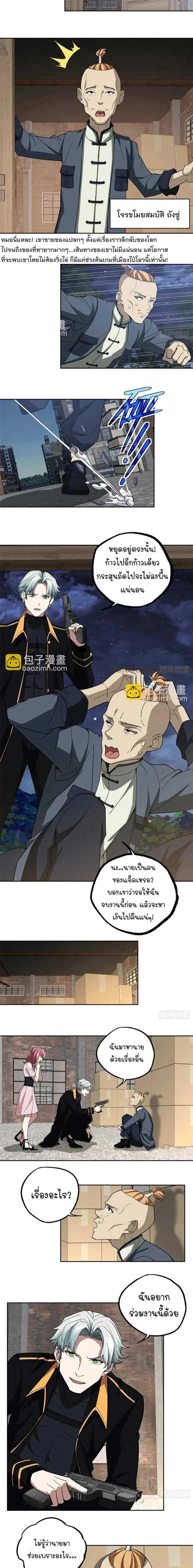 หน้าที่ 5