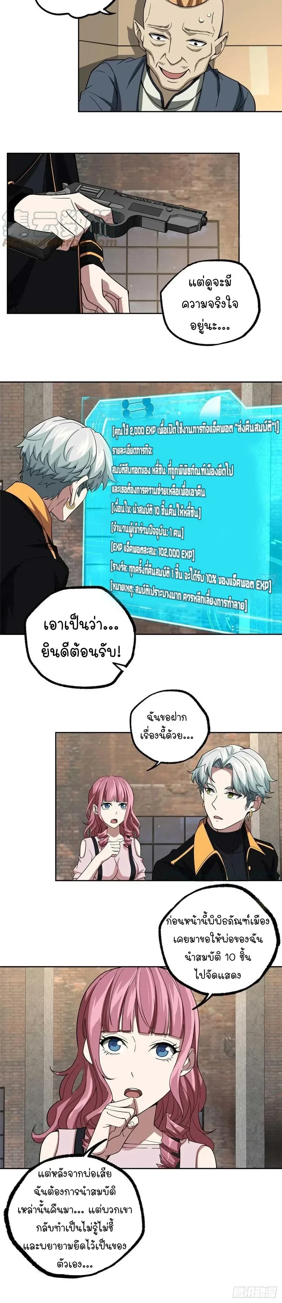 หน้าที่ 6