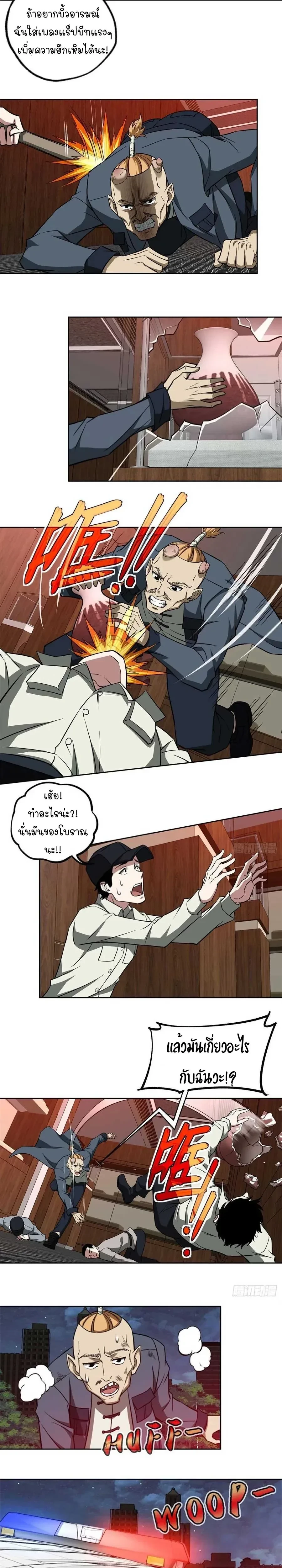 หน้าที่ 5
