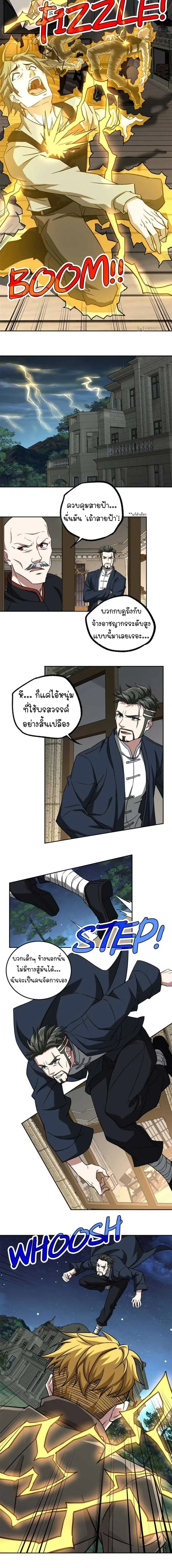 หน้าที่ 4