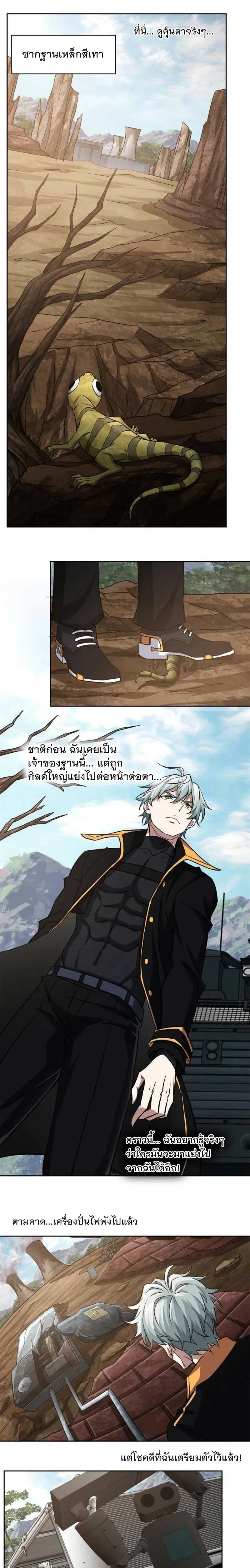 หน้าที่ 4