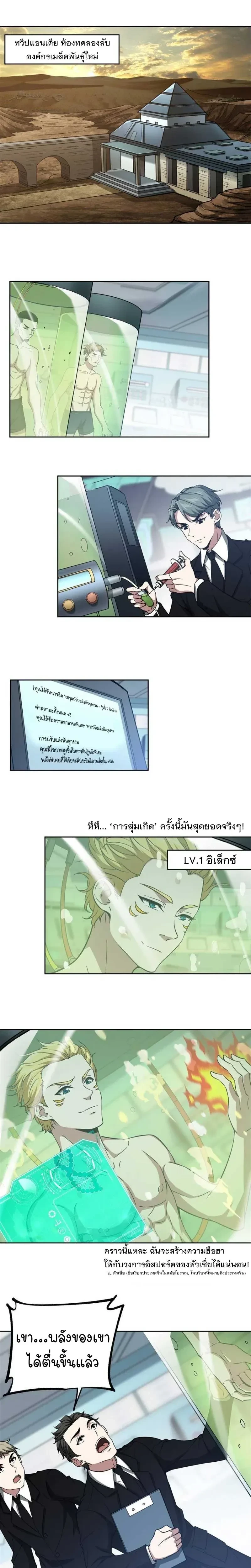 หน้าที่ 8