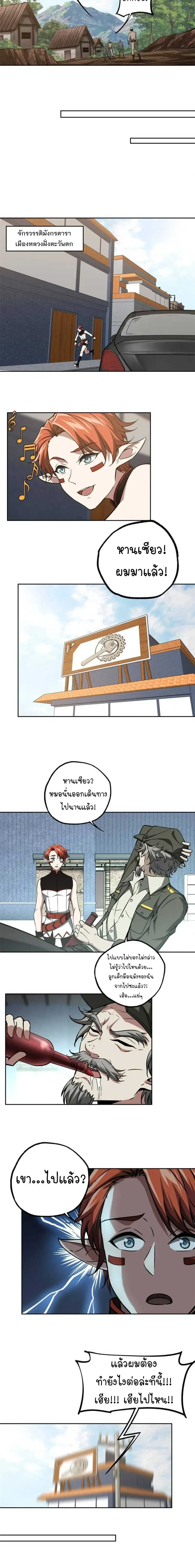 หน้าที่ 7