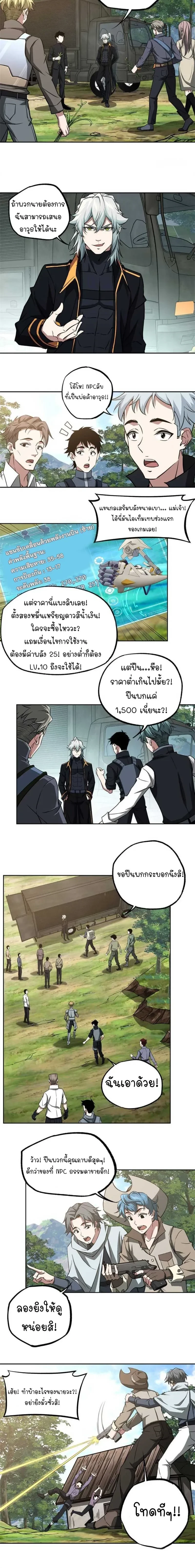 หน้าที่ 4