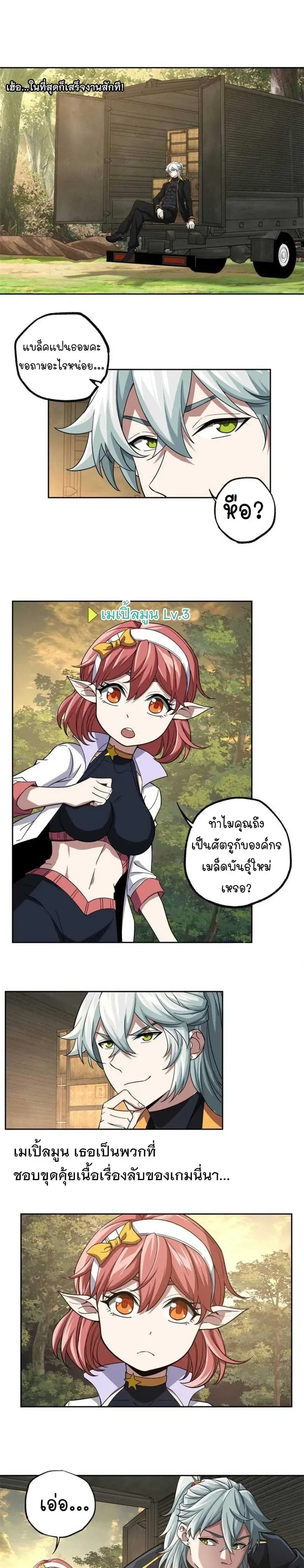 หน้าที่ 5