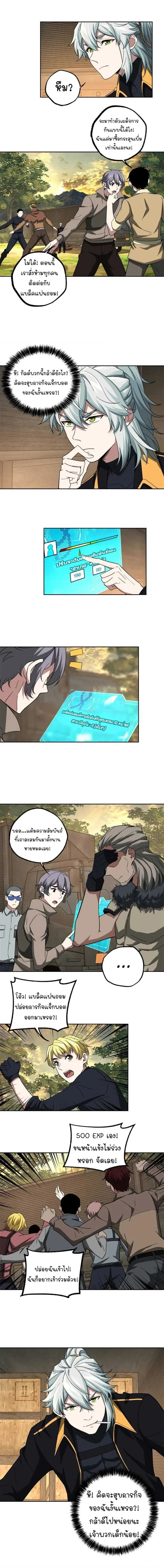 หน้าที่ 9