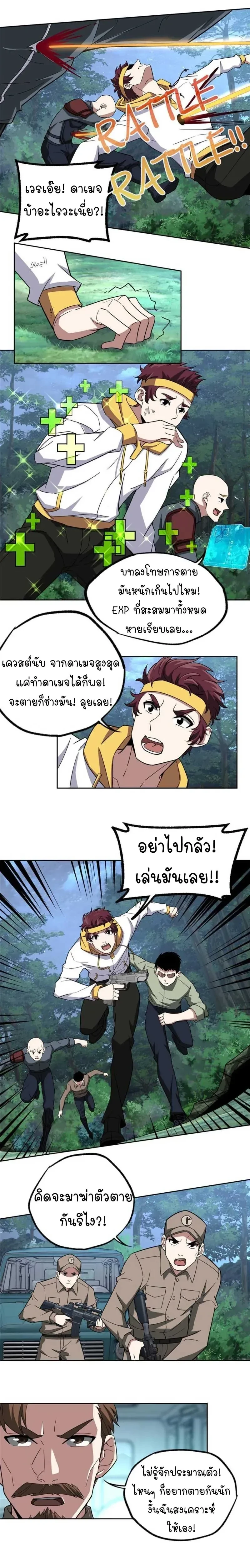 หน้าที่ 6