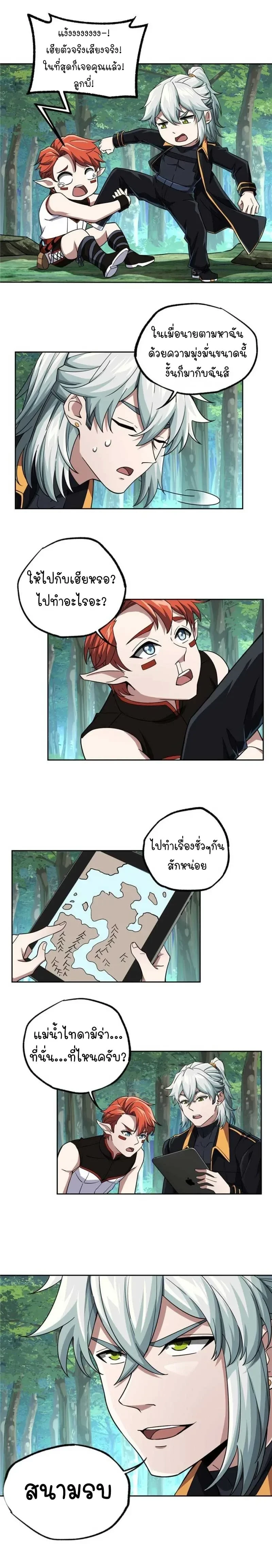 หน้าที่ 9