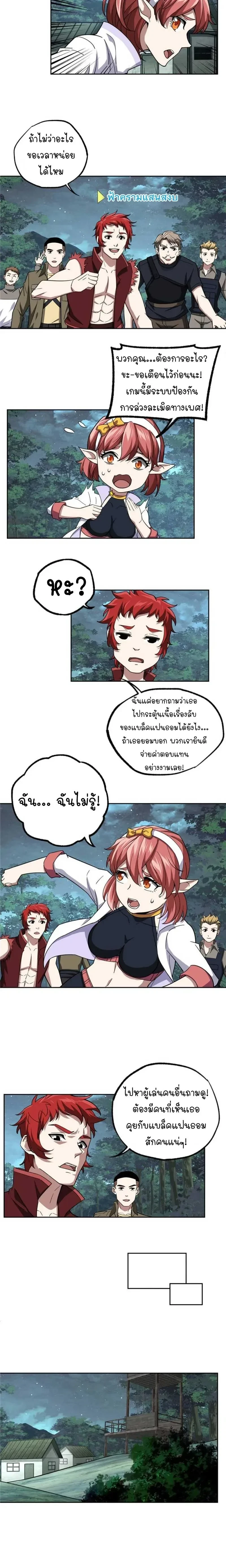หน้าที่ 4