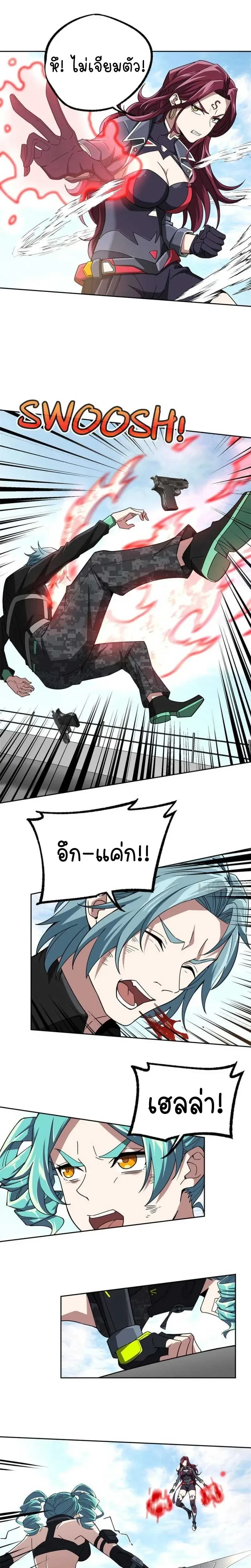 หน้าที่ 7