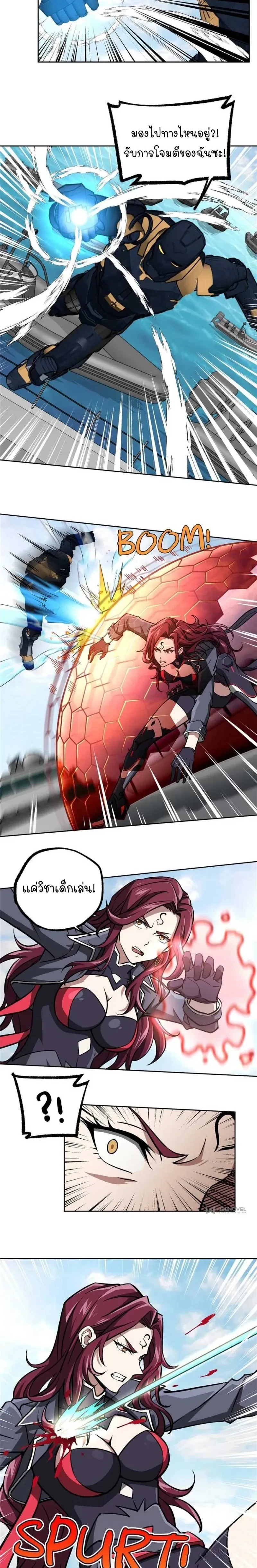 หน้าที่ 4