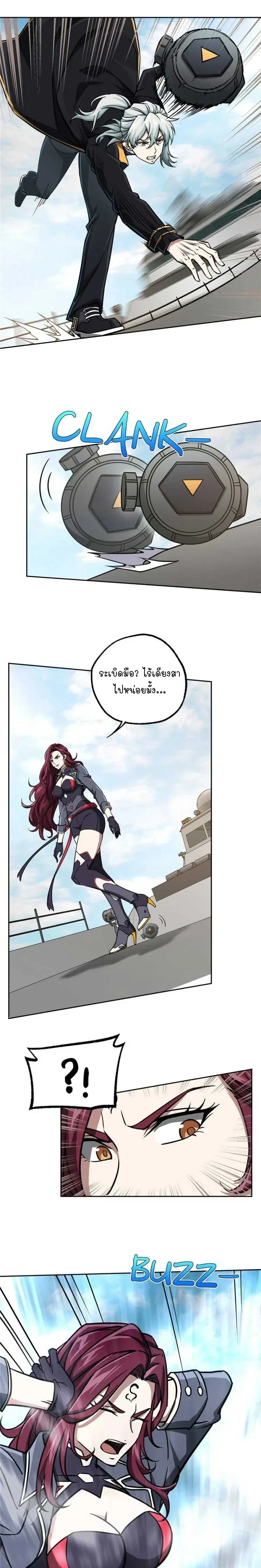หน้าที่ 7