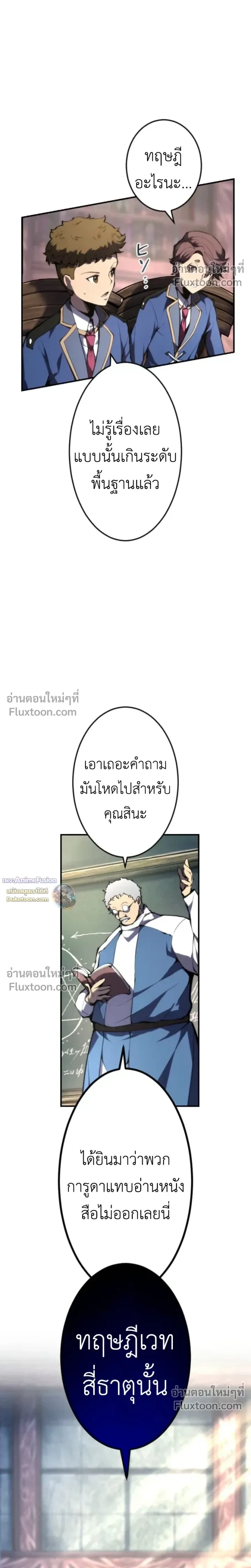 หน้าที่ 14