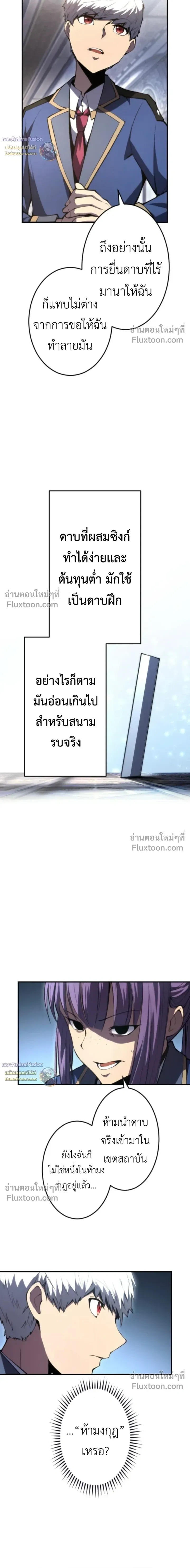 หน้าที่ 27