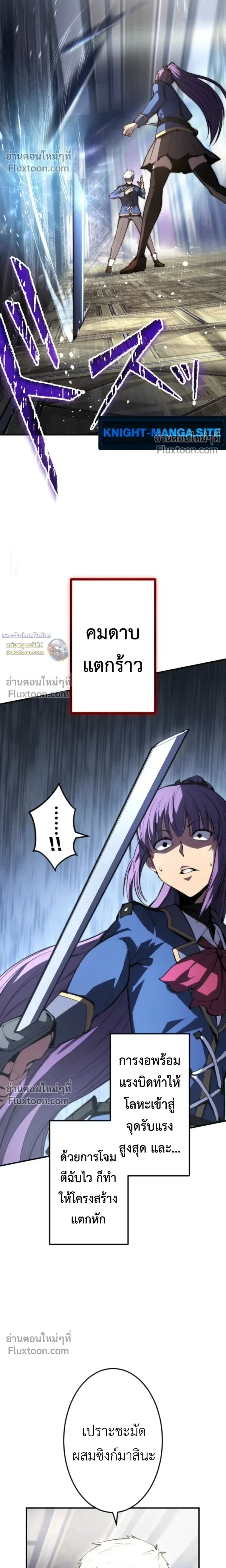 หน้าที่ 26