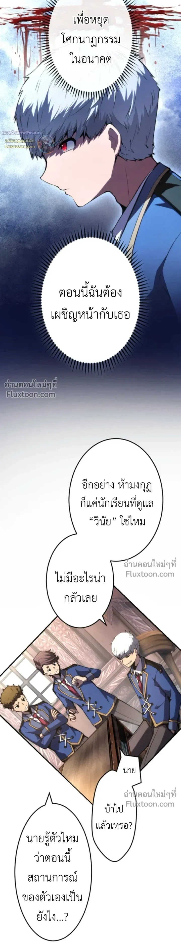 หน้าที่ 19