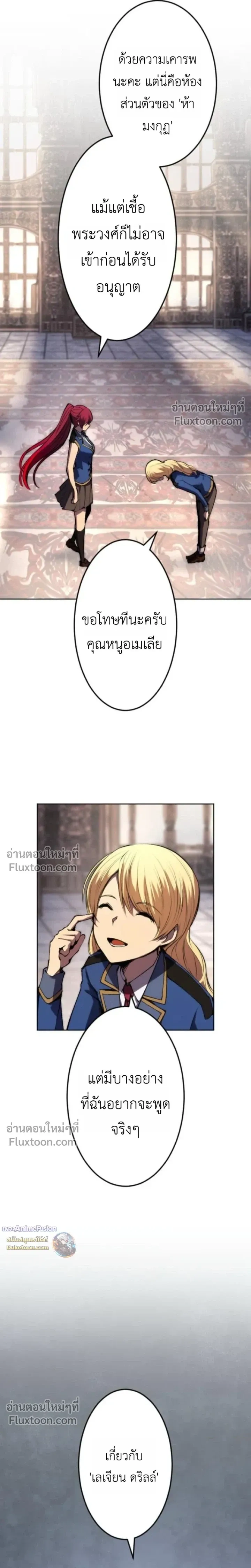 หน้าที่ 27
