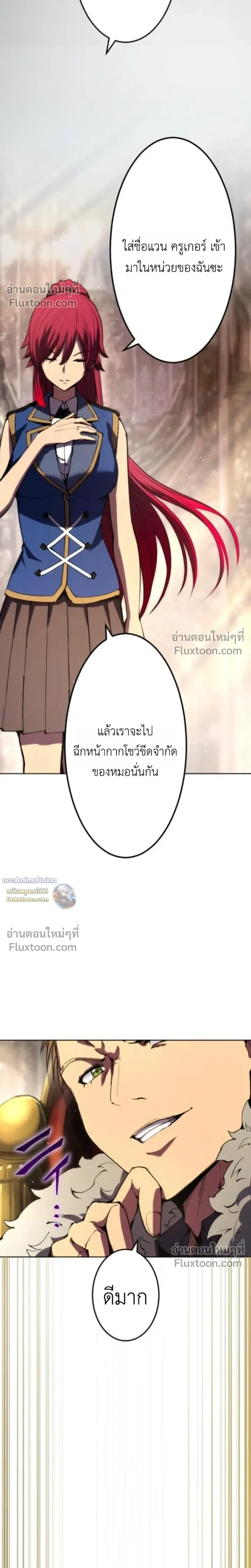 หน้าที่ 25