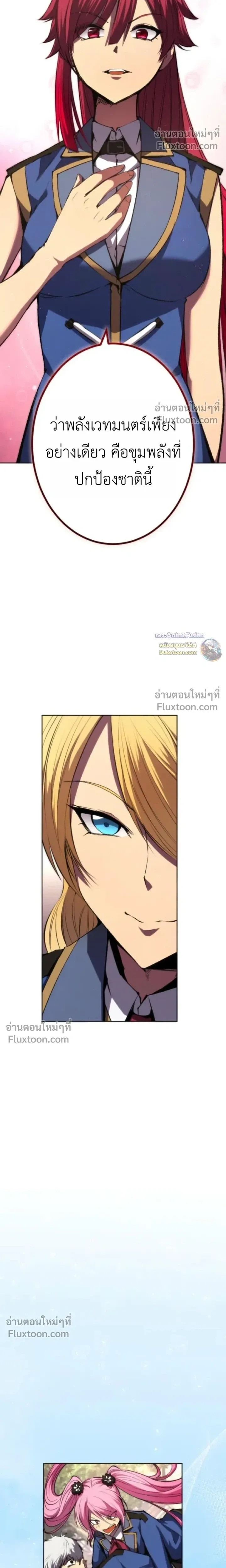 หน้าที่ 30
