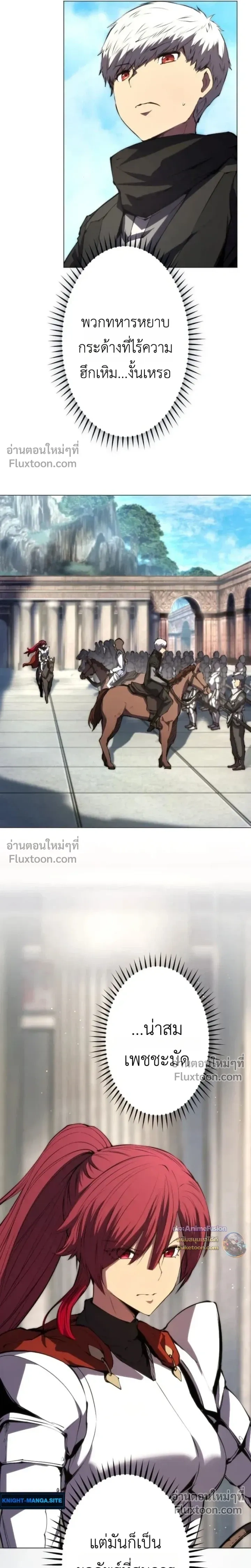 หน้าที่ 24