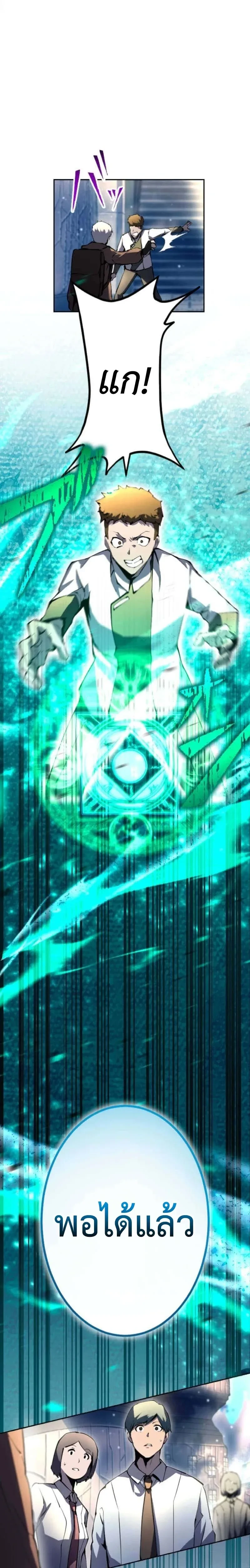 หน้าที่ 32