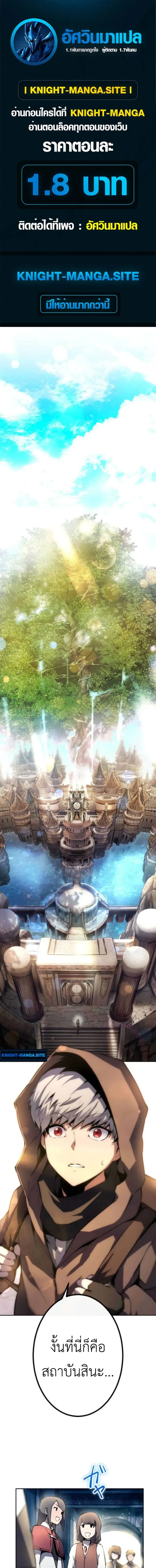 หน้าที่ 1