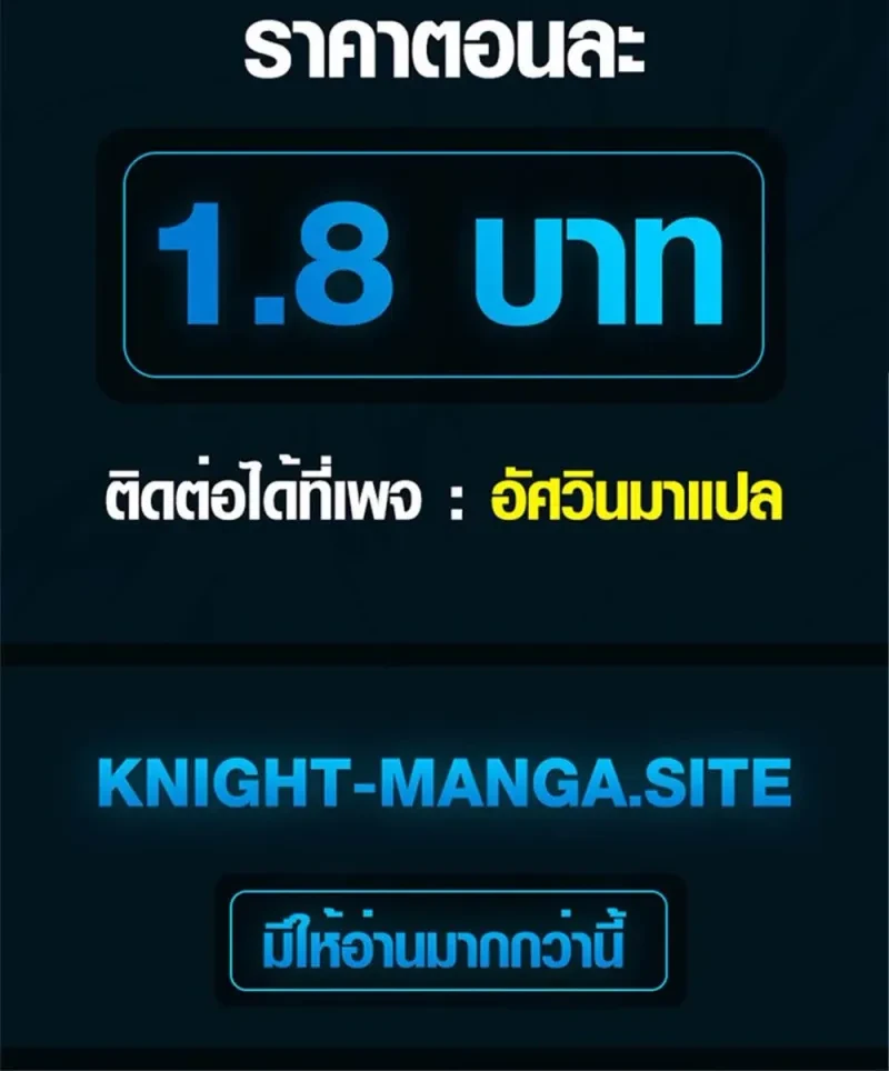 หน้าที่ 35