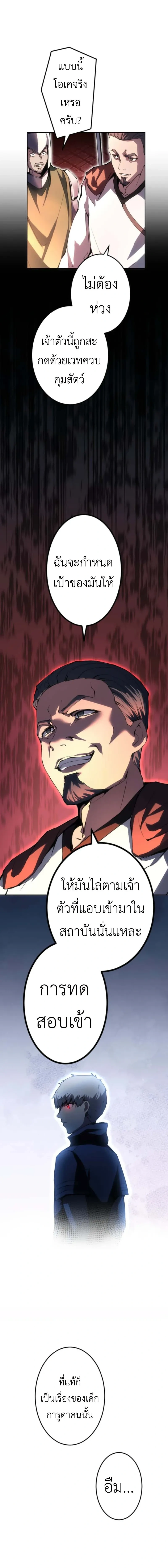 หน้าที่ 27