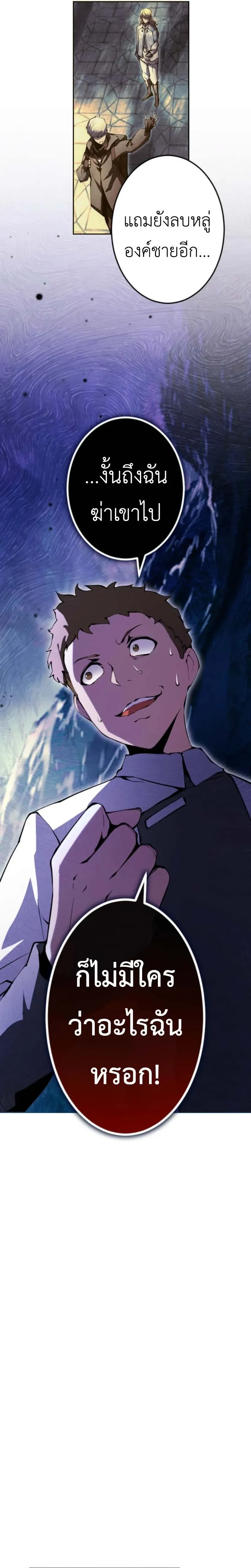 หน้าที่ 25