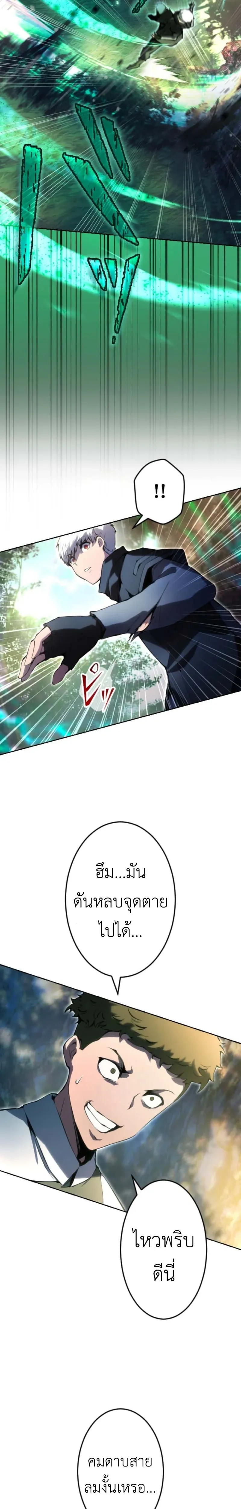 หน้าที่ 15