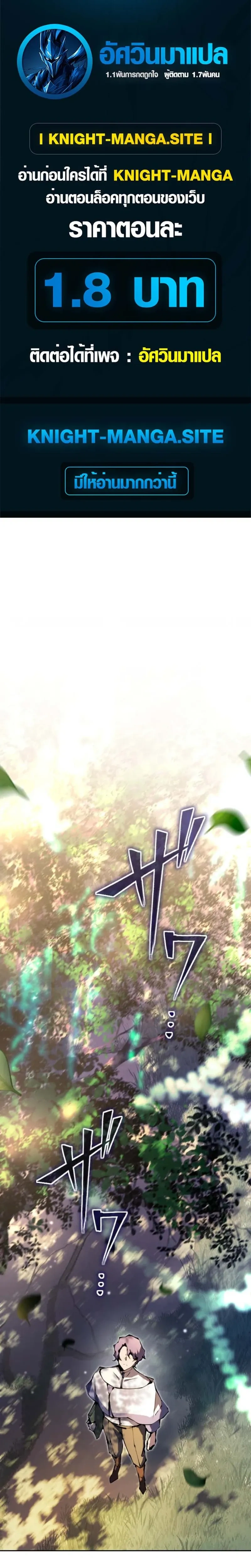 หน้าที่ 1