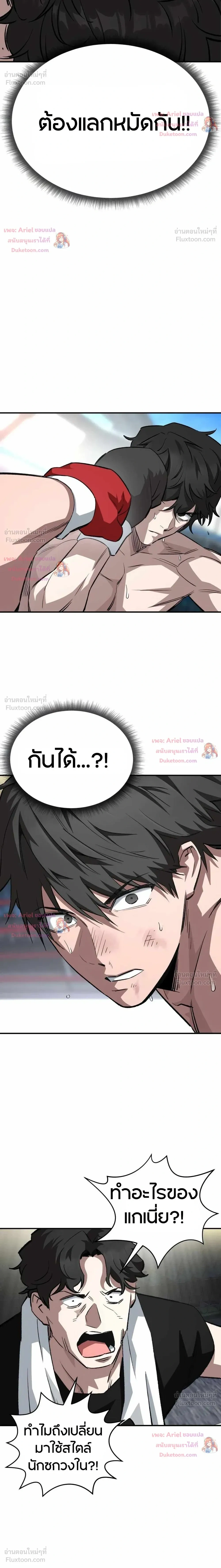 หน้าที่ 28