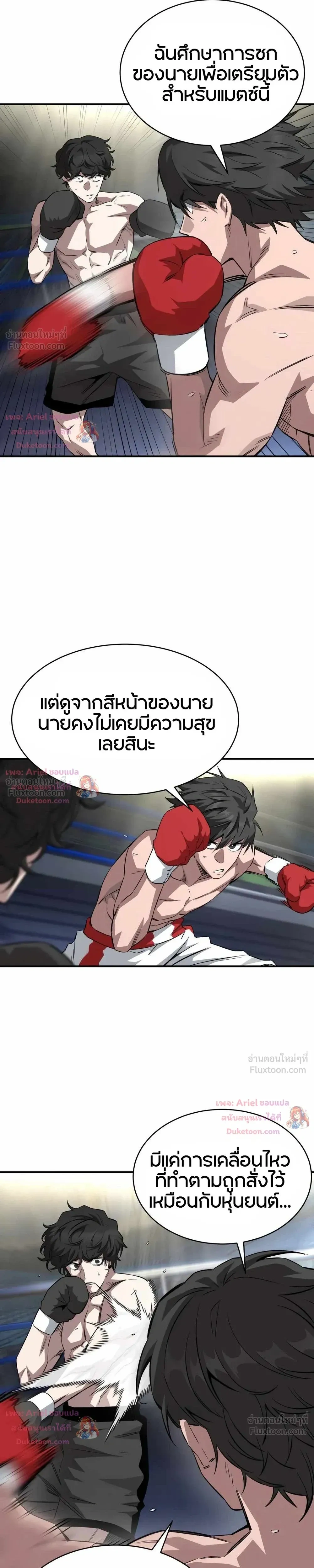 หน้าที่ 17