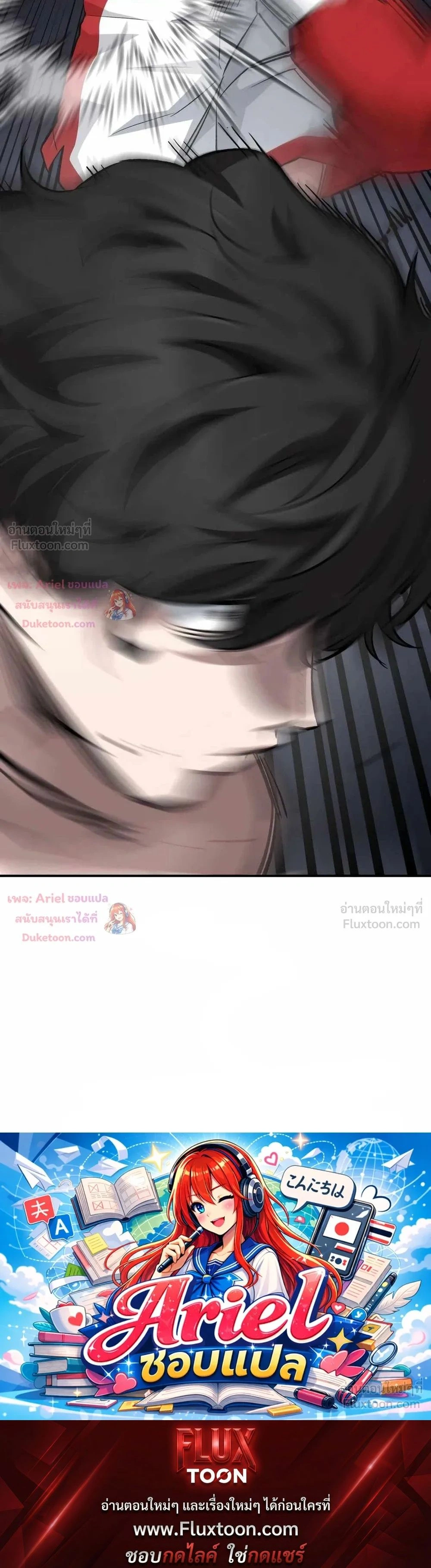 หน้าที่ 31