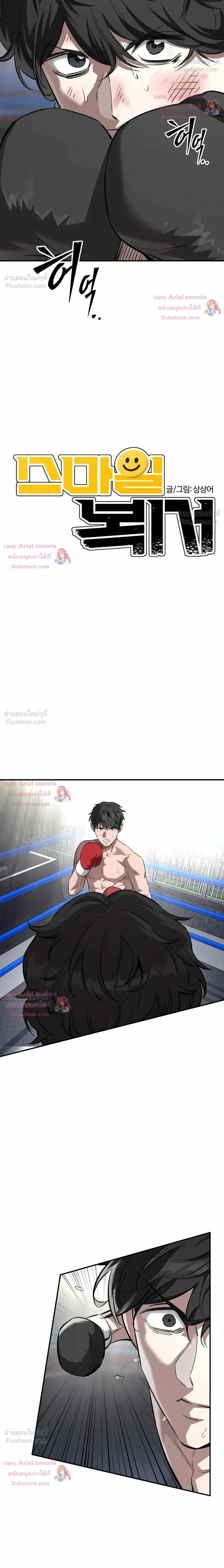 หน้าที่ 4